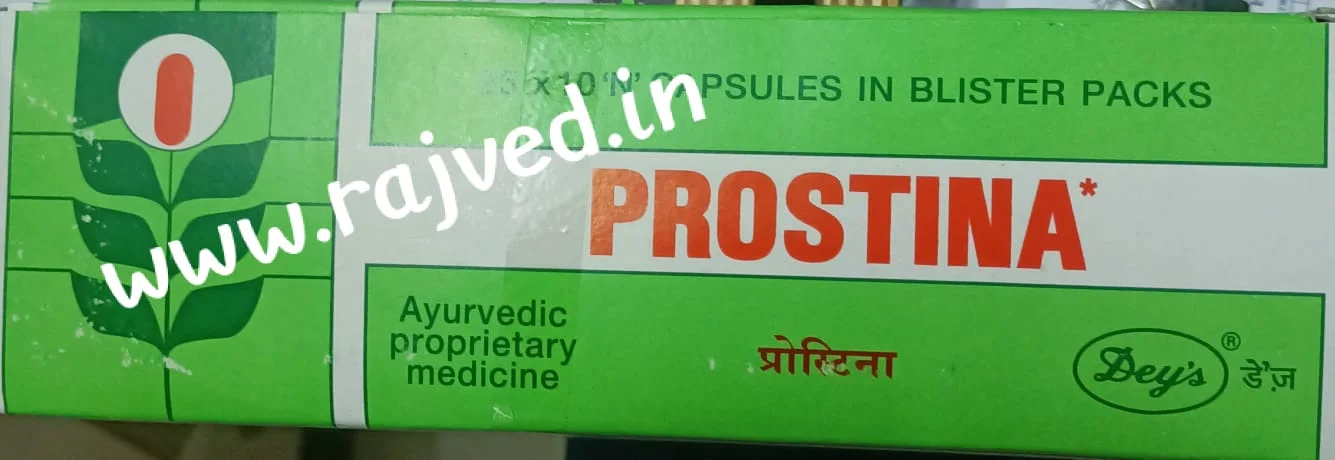 prostina capsules 10cap dey's medical stories - Image 2